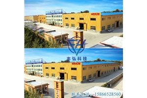  原紙浸膠、烘干工序廢氣治理項(xiàng)目