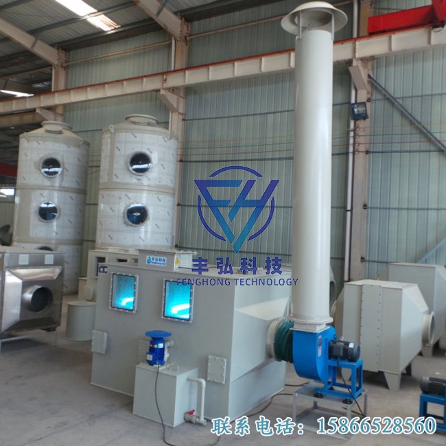 噴淋光氧一體化設備 噴淋塔內置UV燈管