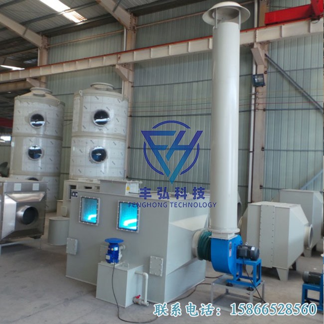 噴淋光氧一體化設(shè)備 噴淋塔內(nèi)置UV燈管